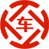 金口河昇腾云汽车抵押贷款公司 