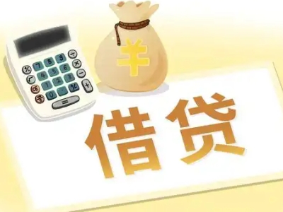 金口河押车贷款:快速解决资金难题的便捷之道